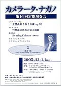 16񉉑t
