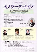 20񉉑t
